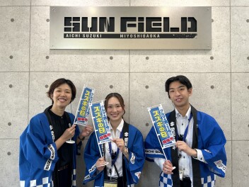 ９月５日～９月８日　開催決定！　スズキの日！！